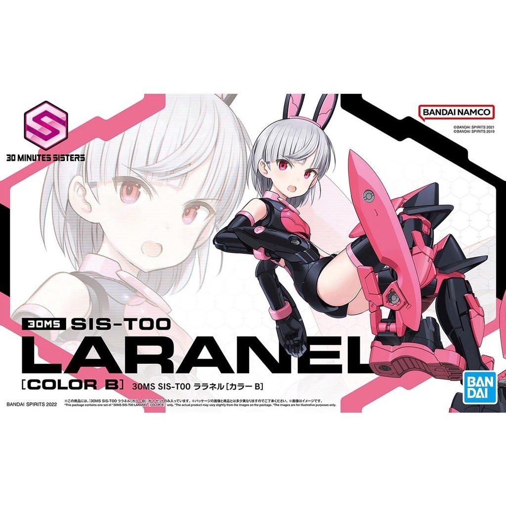 BANDAI 30MS SIS-T00 Laranel/ Ruruneru (Color B)