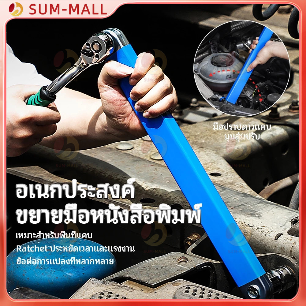 ประแจวงล้อ ขยายเห ล็กคาร์บอนสูง 15.4 นิ้ว ประแจเลื่อน ตัวขยายวงล้อ พร้อมอะแดปเตอร์ซ็อกเก็ต ชุดประแจ