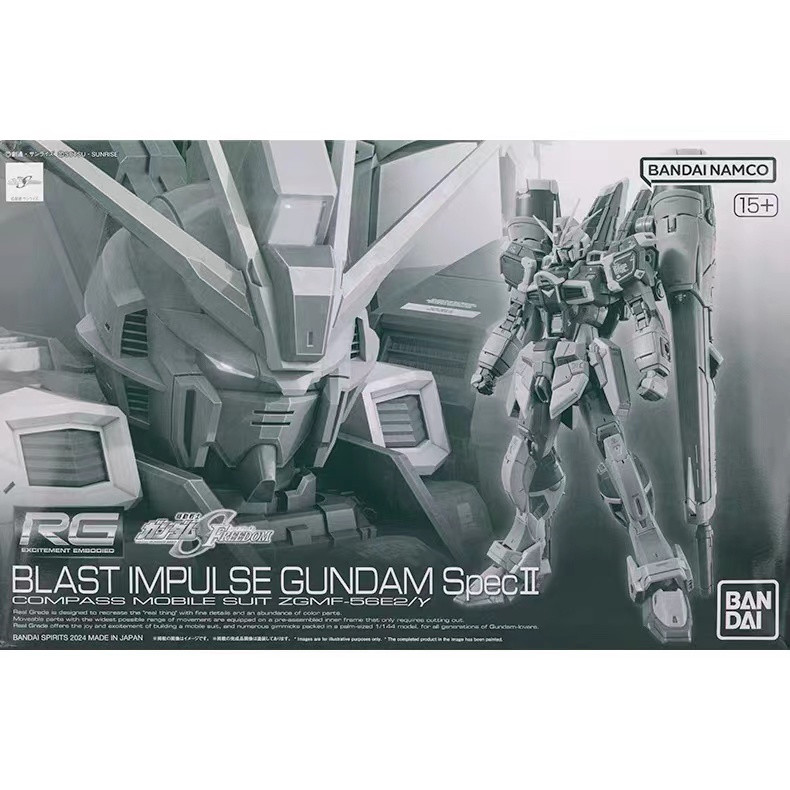 P-BANDAI RG 1/144 BLAST IMPULSE GUNDAM SPEC II สินค้าพร้อมส่ง