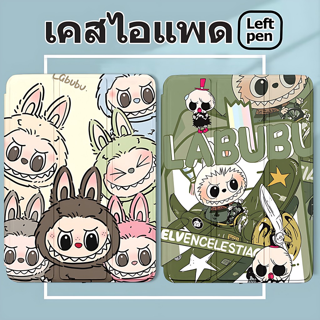 เคสไอแพด โหมดสามพับ เคส pro11 Air6 Air5 Air4 gen10 gen9 gen8 gen7 10.2 gen5 gen6 Air1/2 9.7 Air3 Air11 Mini4/mini5 mini6 "Left pen" การ์ตูน เคสสำหรับไอแพด