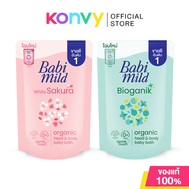 Babi Mild Head & Body Baby Bath Refill เบบี้มายด์ ผลิตภัณฑ์อาบน้ำและสระผม 350ml (Bioganik/White Sakura)