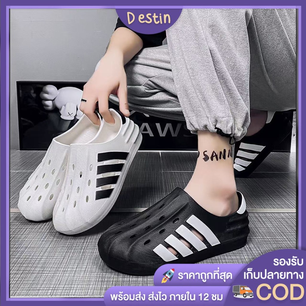 Destin พร้อมส่งจากไทย (TO-740) ผู้ชาย หลุม รองเท้าแตะ 5.0CM รองเท้าตาข่ายระบายอากาศ กีฬา กลางแจ้ง ลุยน้ํา ชายหาด