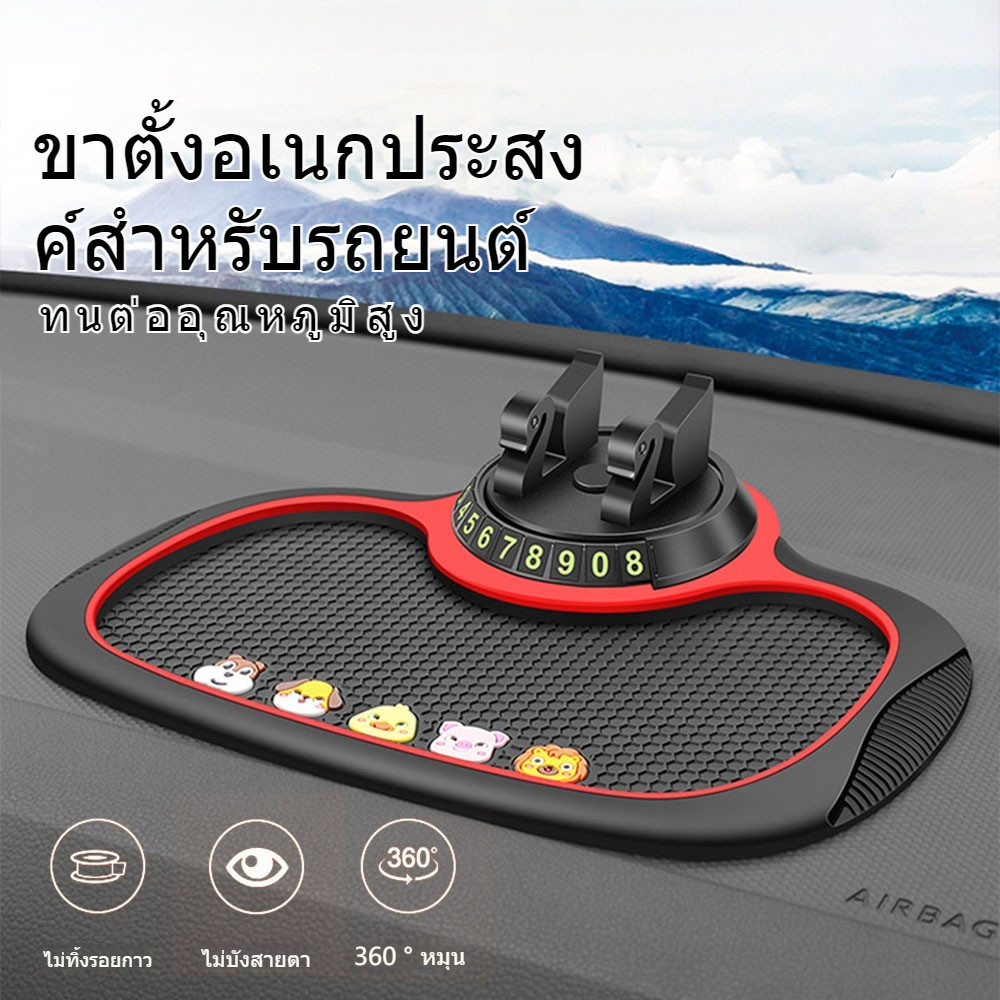 แผ่นแดชบอร์ดซิลิโคนแผ่นยางกันลื่นในรถยนต์3in1อเนกประสงค์ที่วางโทรศัพท์ในรถ