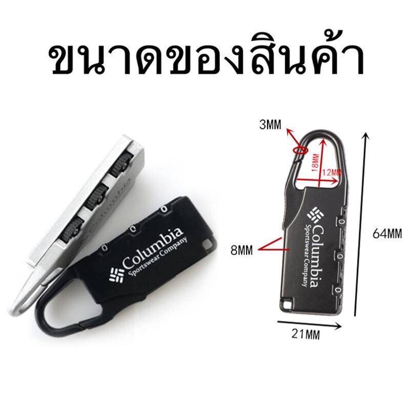 กุญแจล็อคกระเป๋าเดินทางตั้งรหัสผ่าน ปลอดภัย พกพาสะดวก ล็อคแน่น ใช้กับกระเป๋าเดินทางทุกแบบ