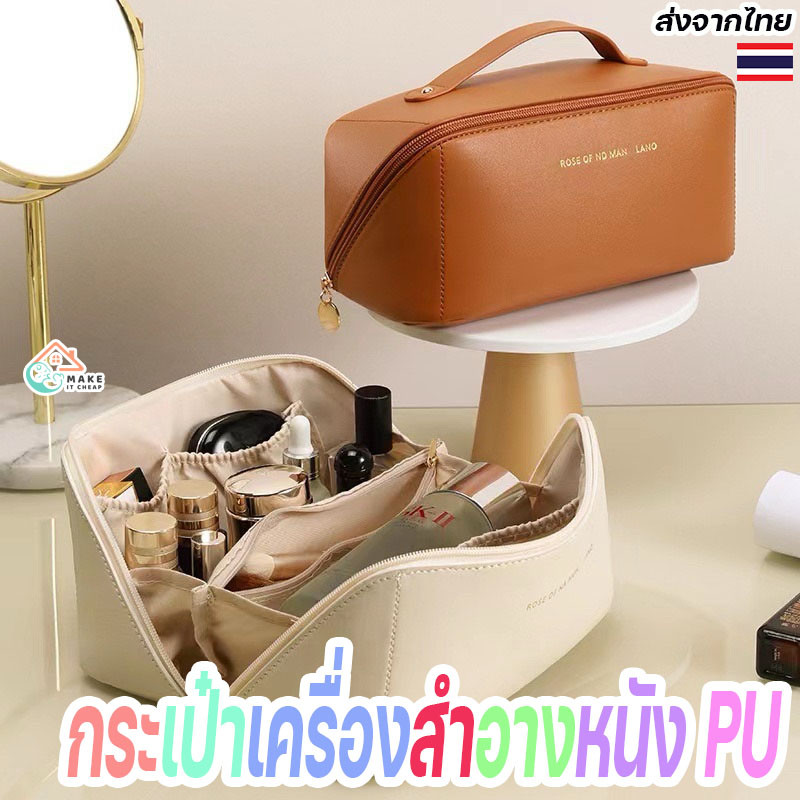 กระเป๋าเครื่องสำอางหนัง PU ทรงหมอน 5 ช่องขนาดใหญ่ ใส่ของได้เยอะ พกพาง่าย เหมาะสำหรับการเดินทาง