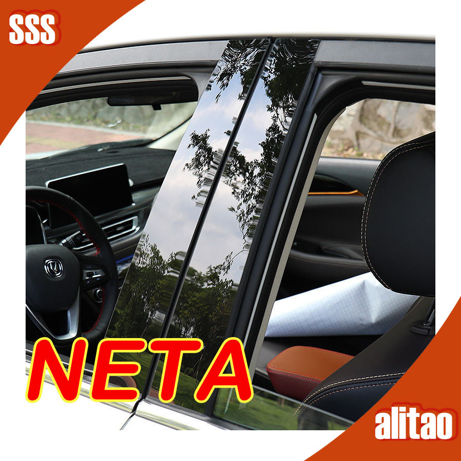 [พร้อม] Neta V ดัดแปลงกระจกศูนย์เสาสติ๊กเกอร์ Neta x รถหน้าต่างตัดสติ๊กเกอร์ Neta V II ศูนย์เสาแถบสดใส crtz