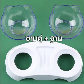 ชามแมว ชามอาหารหมา ชามใส่อาหารสำหรับสัตว์เลี้ยง ชามปรับองศา