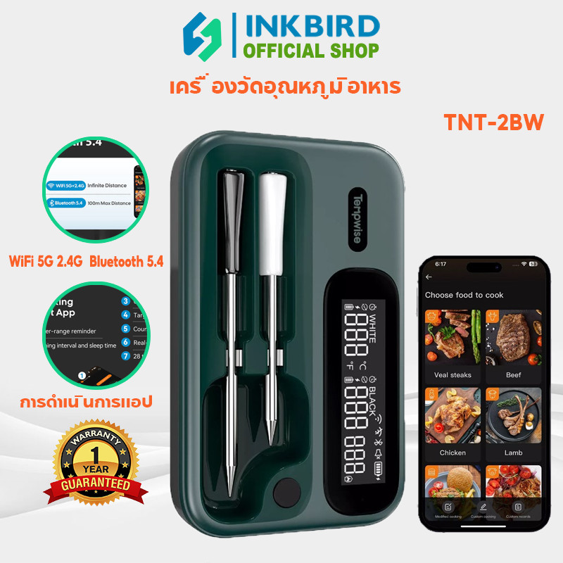 INKBIRD Tempwise TNT-2BW 5G Wifi เครื่องวัดอุณหภูมิอาหาร 2 Probe ไร้สายบลูทูธBBQ เนื้อทําอาหารย่าง