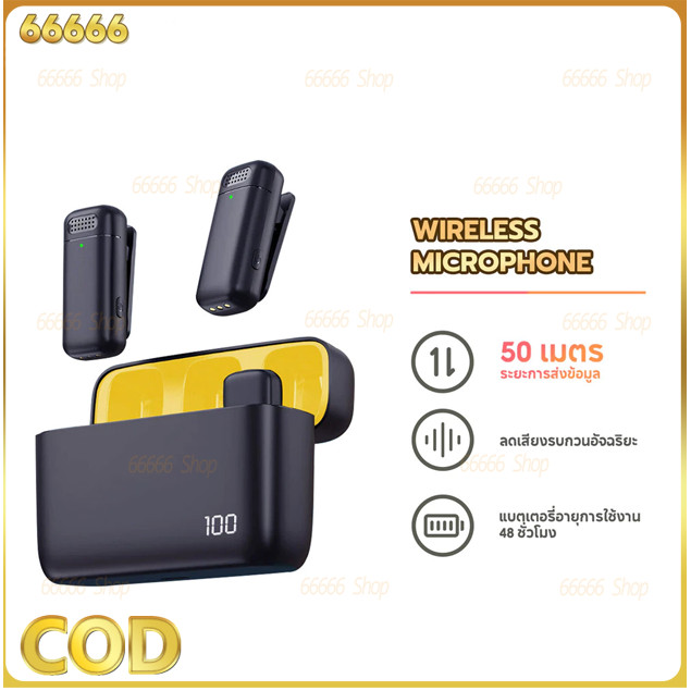 ไมโครโฟนไร้สาย Plug and Play ไมโครโฟนแบบพกพา ไมโครโฟนเดี่ยวและคู่ อายุการใช้งานแบตเตอรี่ 6 ชั่วโมง รองรับหลายอุปกรณ์