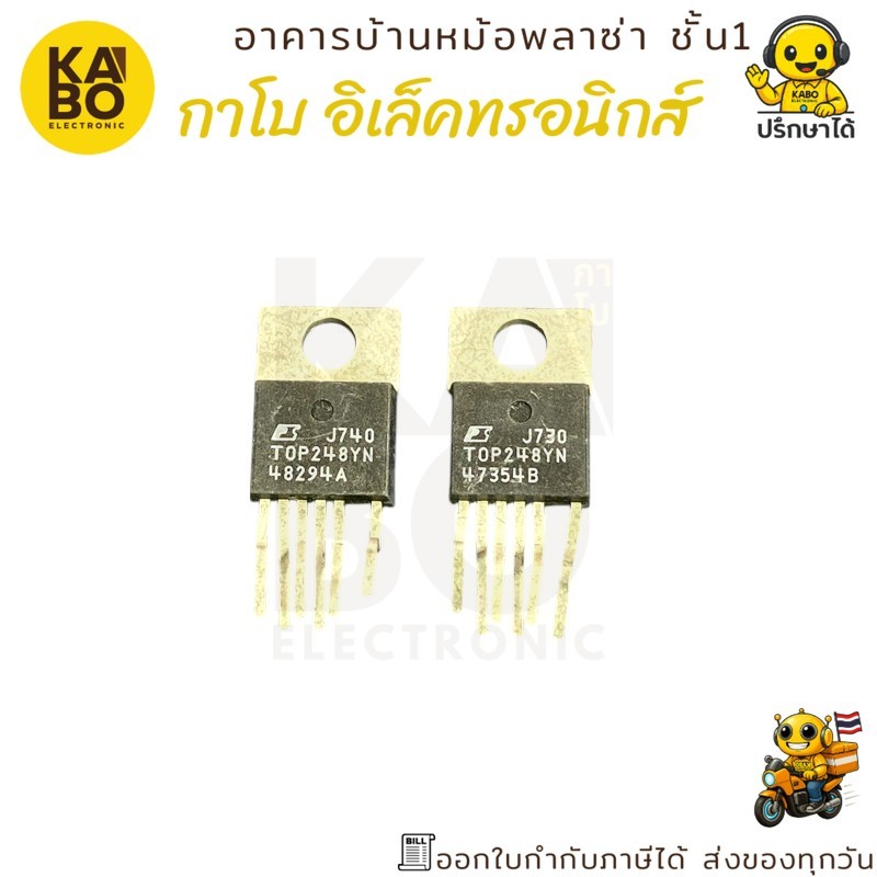 IC TOP248YN แท้ TOPSwitch-GX Off-Line Switcher IC สำหรับงานเพาเวอร์ซัพพลาย พร้อมส่งทั่วไทย