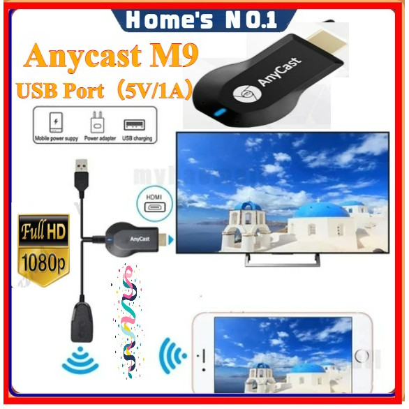 อุปกรณ์หล่อกระจกโทรศัพท์ anycastM9 plus screen tv HDMI with handset same screenTV,DLNA Airplay Mirac