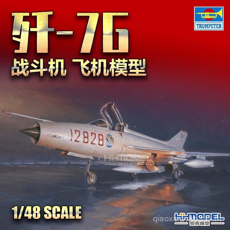 พร้อมส่ง รุ่น Trumpeter 02861 1/48 J-7G J-7G Fighter Assembled Model