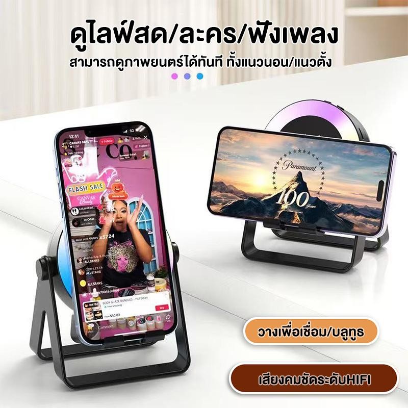 ลำโพงเซนเซอร์อัจฉริยะ Smile ใหม่! รองรับ Bluetooth และเชื่อมต่ออัจฉริยะ 2 in 1 โหมด FM วิทยุและไฟ LED ในตัว หมุนได้ 360°