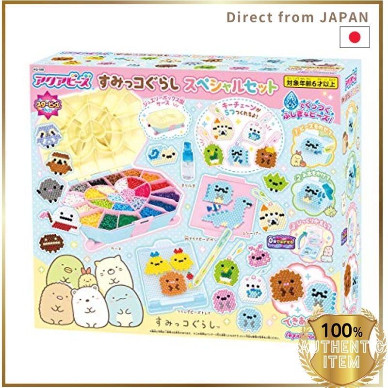 EPOCH Aqua Beads Character Bead Set