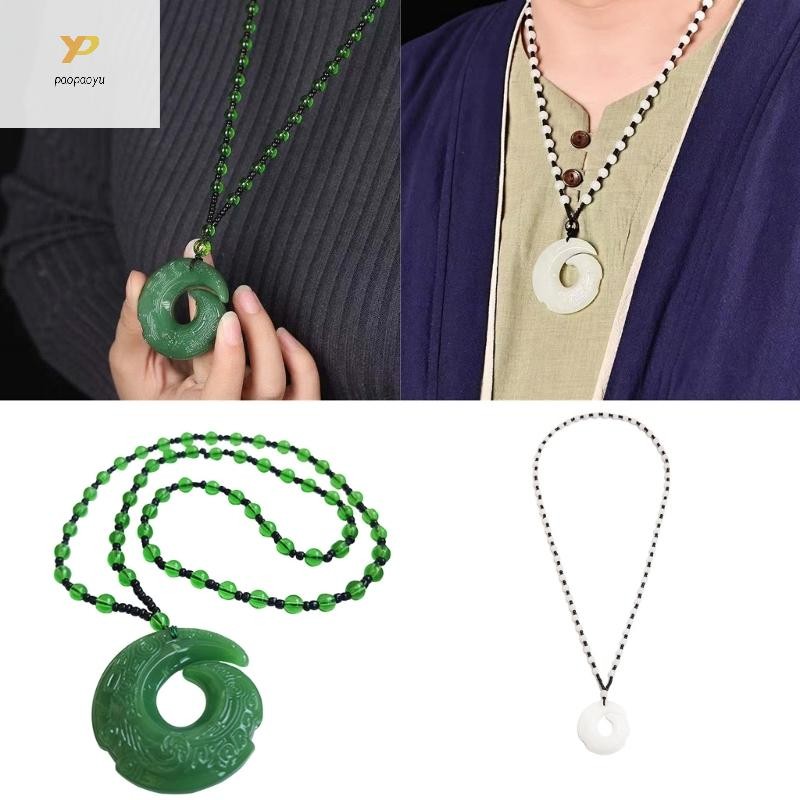 PPY สร้อยคอดีไซน์หยก กากบาท และ charm