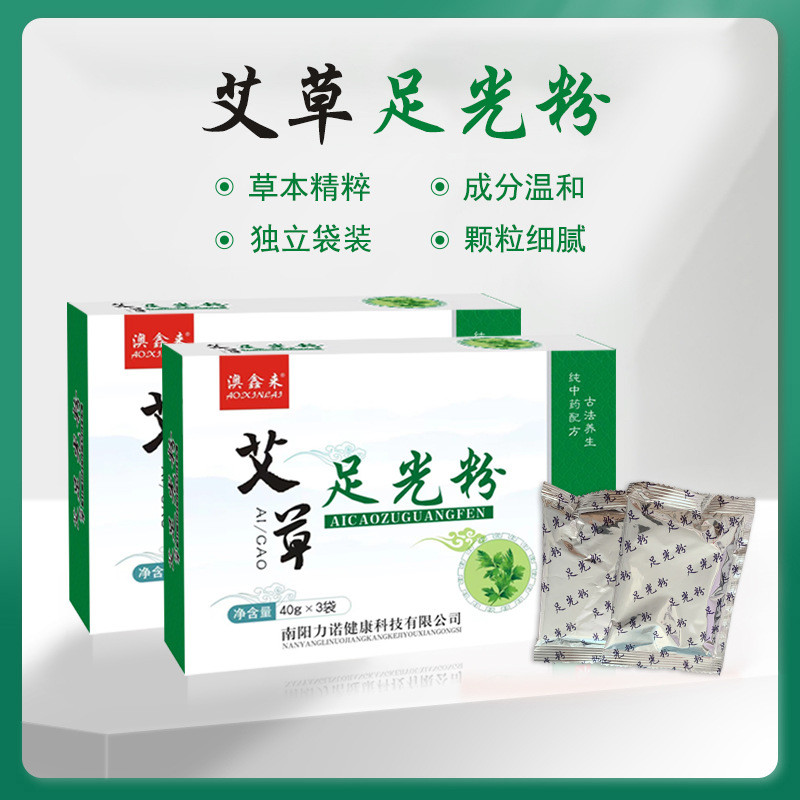 Aushinlai Foot Light Powder เหงื่อกลิ่นเท้า Foot Bath Foot Soak Anti-Itch Deodorant Foot Bath Powder