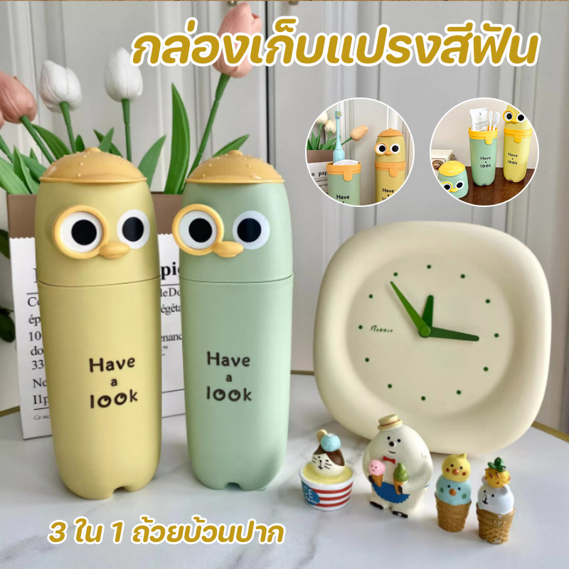 COD ท่องเที่ยวถ้วยบ้วนปาก 3 ใน 1 ถ้วยบ้วนปาก สะดวกในการพกพา ทนความร้อนได้ดี กล่องเก็บแปรงสีฟัน