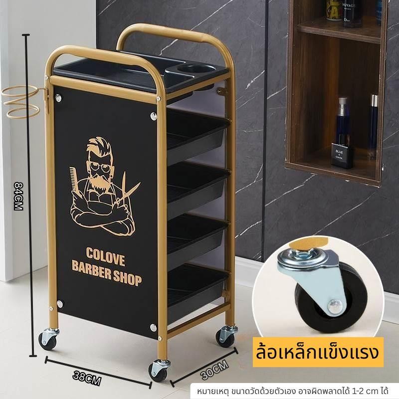 สินค้าในไทย รถเข็นเสริมสวย รถเข็นร้านเสริมสวยพิเศษร้านตัดผม รถเข็นเครื่องมือร้านทำผมมือดึงบาร์ตู้เครื่องมือมัลติฟัง