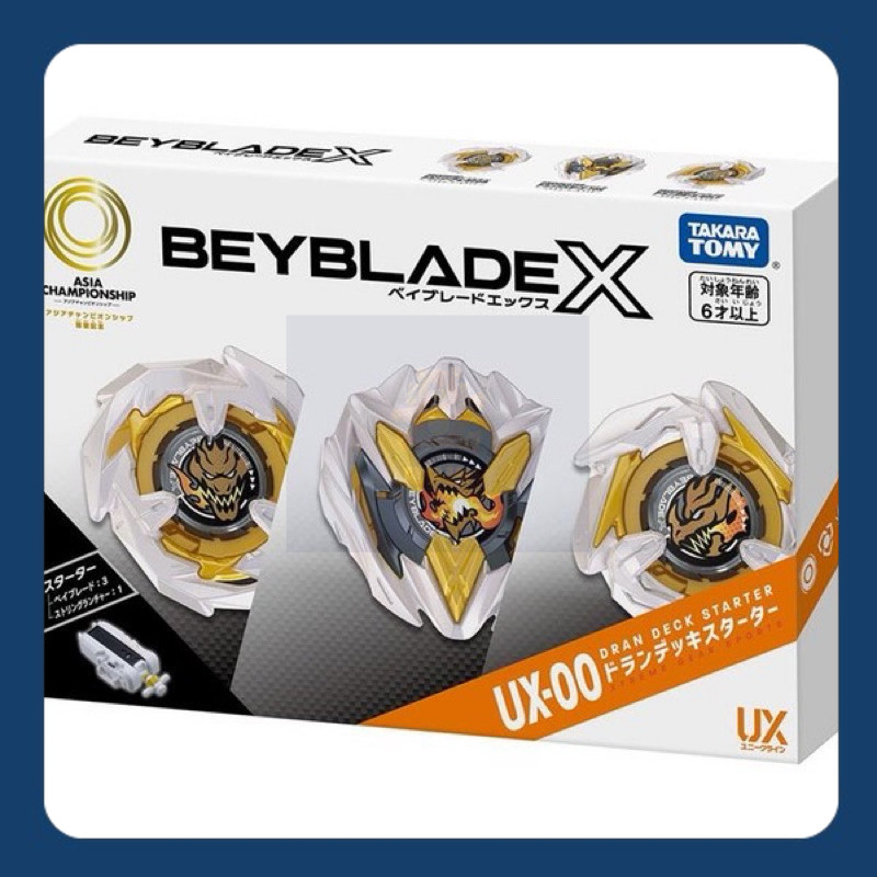 [พร้อมส่ง]​ BEYBLADE X BXG-26 (UX-00) Dran Deck Starter