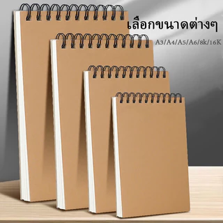 BLIVO สมุดสเก็ตช์ 60 หน้า (160gsm) A6/A5/16K/A4/8K/A3 ปราศจากกรด ภาพวาด การเขียน กระดาษ อุปกรณ์การเรียน