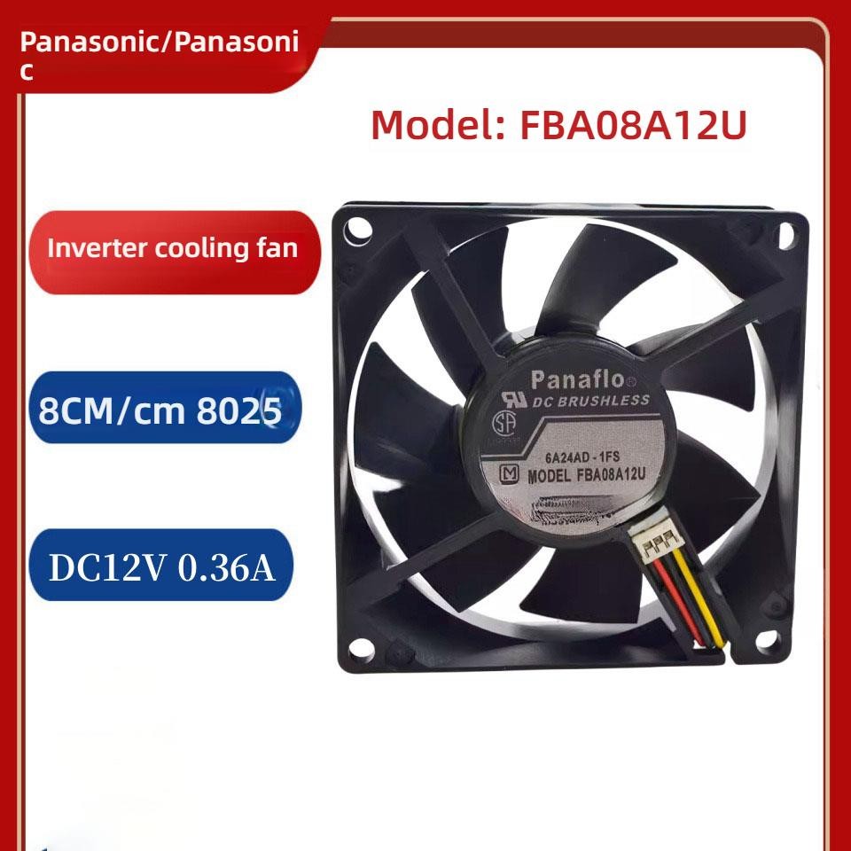 Panasonic FBA08A12U 8025 12V 0.36 8 ซม./ซม. พัดลมระบายความร้อนระดับเสียงอากาศสูงแบบสองสาย