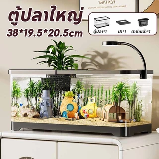ตู้ปลา ตู้ปลาใหญ่ พลาสติกใส เลี้ยงปลากัด สามารถจับคู่กับไฟ LED ตู้ปลาไมโครแลนด์สเคปสำหรับทำสวนในบ้าน