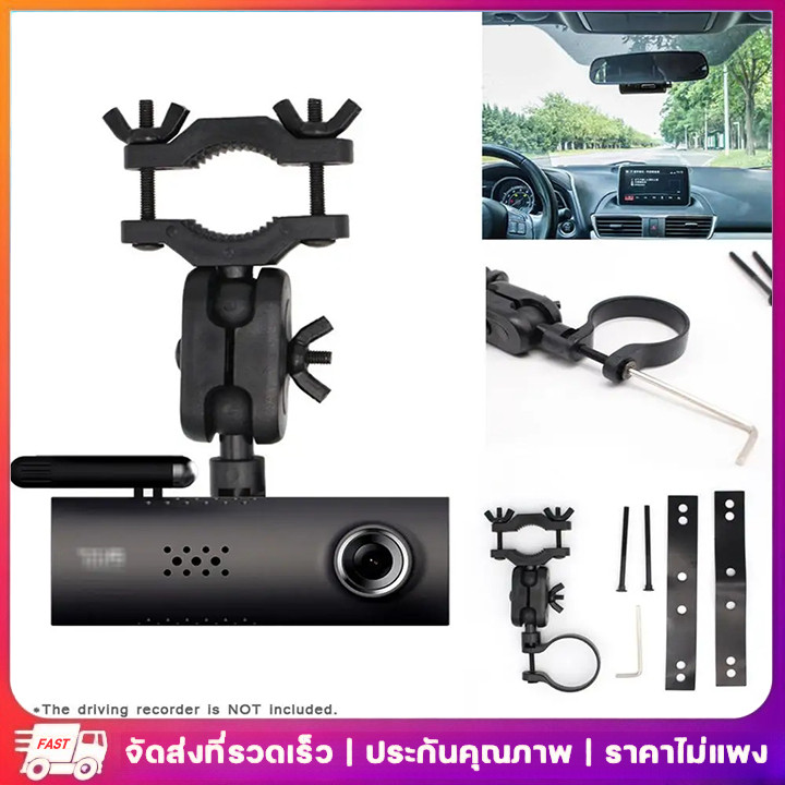 อุปกรณ์เมาท์ขาตั้ง หมุนได้ 360 องศา สําหรับ Xiaomi 70mai Mi moyizhth