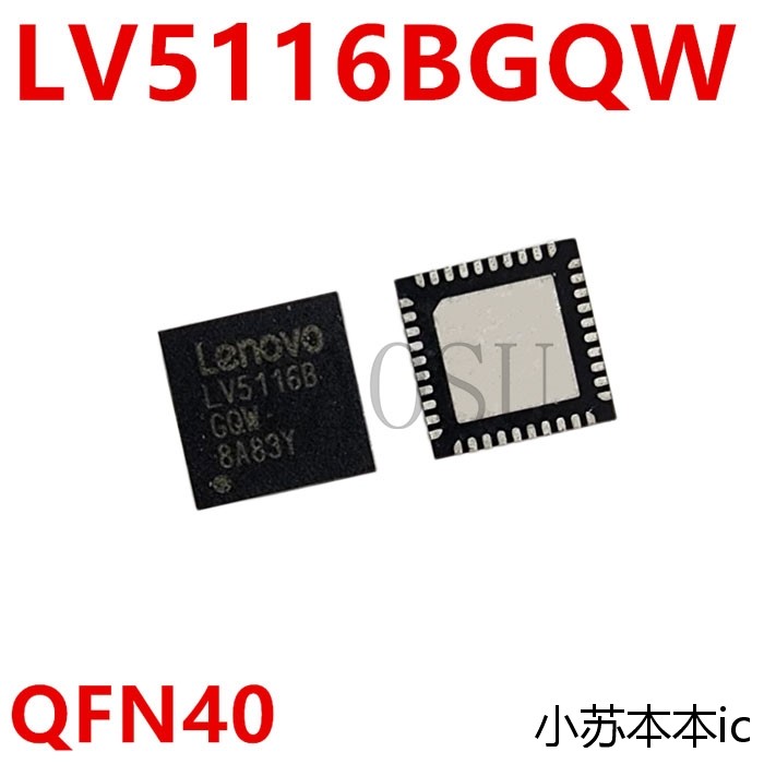 [3 ชิ้น] LV5116AGQW LV5116A LV5116BGQW LV5116B QFN-40