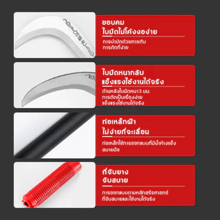 เคียวแมงกานีสแท้ เหล็ก sk5 ใบมีดคมแบบไม่รีล ตัดหญ้าตัดต้นไม้ อเนกประสงค์ 30cm/60cm/80cm มีดดายหญ้าคมๆ มีดตัดหญ้า เคียวตั