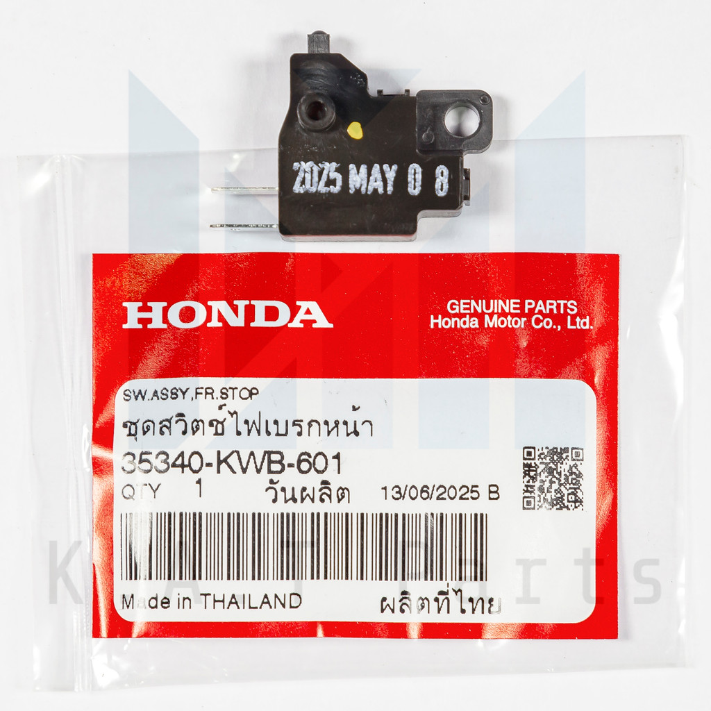 ชุดสวิตช์ไฟเบรกหน้า,สต๊อบไฟเบรก ฮอนด้า ทุกรุ่น แท้ศูนย์ (35340-KWB-601)