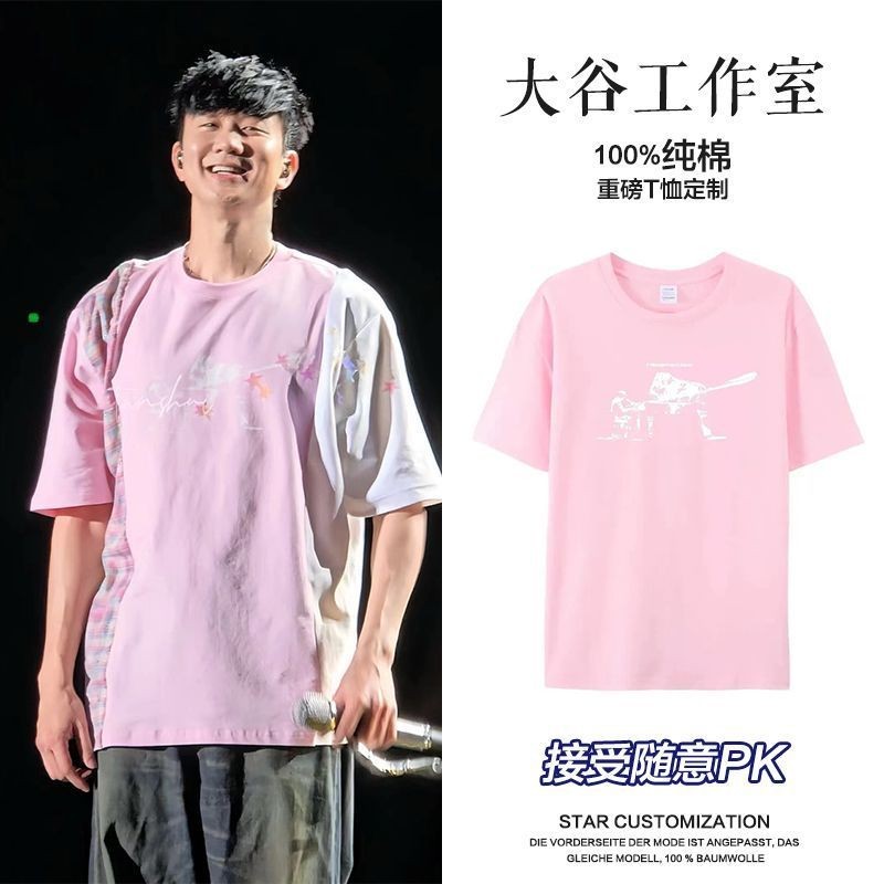 เสื้อยืดแขนสั้นหลวมสำหรับคอนเสิร์ต JJ Lin World Tour Concert Lanzhou ปี 2024 สินค้าพิเศษสีชมพู
