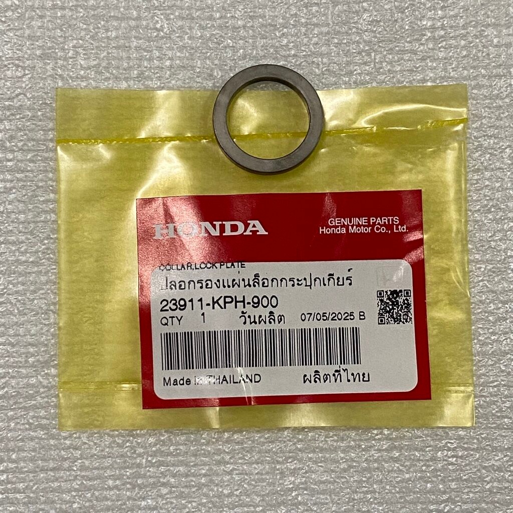 23911-KPH-900 ปลอกรองแผ่นล็อกกระปุกเกียร์ WAVE125I WAVE125R,S,X WAVE110I CZ-I 2009, SUPERCUB HONDA