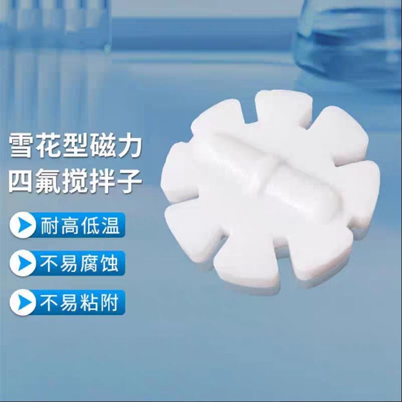 ก้านกวนแม่เหล็กกาแฟนมชาแม่เหล็กโรเตอร์อัตโนมัติกวนถ้วยทุ่มเทกวนอุปกรณ์เสริมประเภทแบตเตอรี่ที่เหมาะสม [zzq] - รูปที่ 5