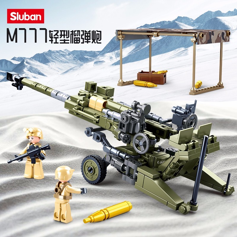Sluban Building Blocks World War II Anti-Tank CANNON M777 Light Grenade CANNON ชุดประกอบเด็กการศึกษา