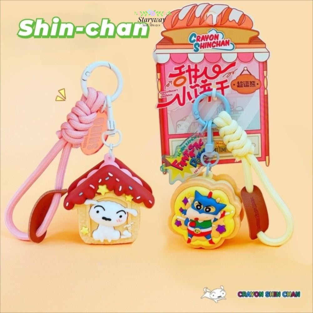 จี้พวงกุญแจ STARYSWAY, ตุ๊กตาซิลิโคนเครยอนชินจังของเล่นฟิกเกอร์อนิเมะพวงกุญแจ, คุกกี้ไดนามิกซูเปอร์แมน Zaemon จี้ห้อยกระเป๋าคู่