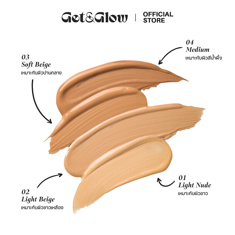 Get&Glow Perfect Skin Fit Cushion SPF50 PA+++ 13g #01 Light Nude เกทแอนด์โกลด์ คุชชั่นสูตรโกลว์ เพื่อผิวสวยสมบูรณ์แบ... - รูปที่ 5