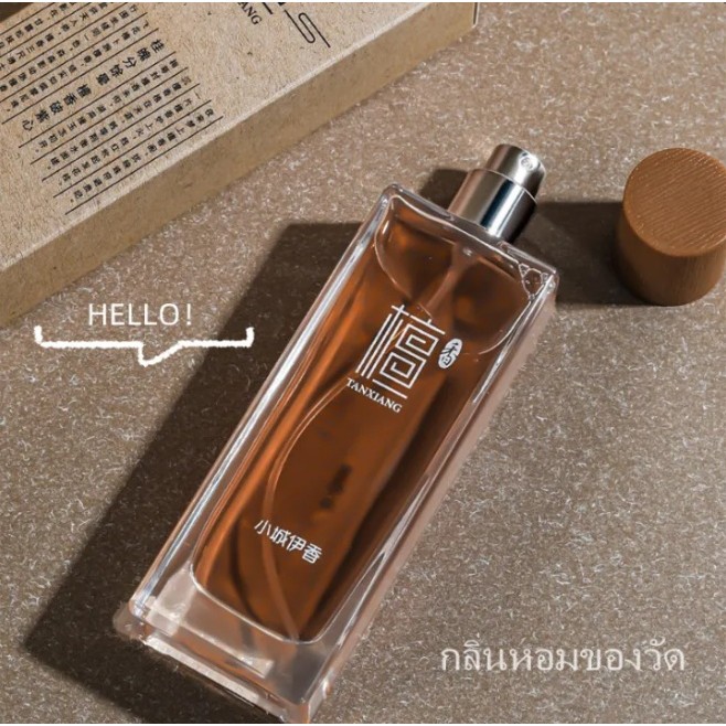 ลีลับเข้าสู่ประตูวัด กลิ่น ไม้รดาร์และไม้จันทน์เทศ องุนไม้ กลินยาวนาน นำหอมเบสำหรับผู้ชายและผู้หญิง Perfume