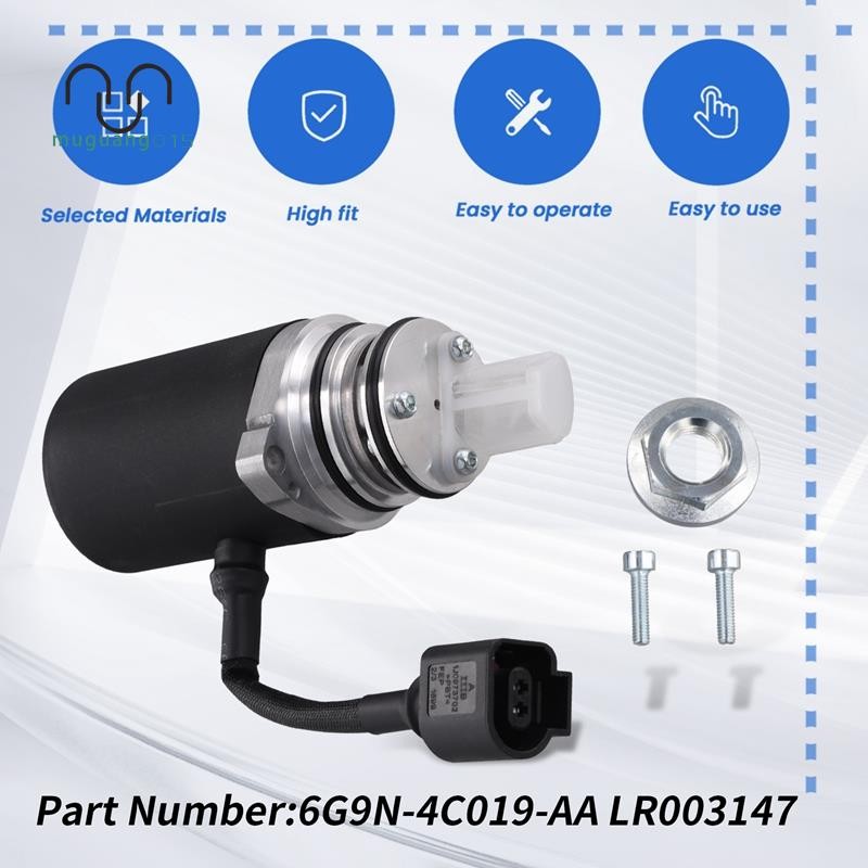 1 X Differential Compression ชุดปั้มน้ํามัน 6G9N-4C019-AA LR003147 6G9N-4C019AA ปั้มน้ํามันข้อต่อ