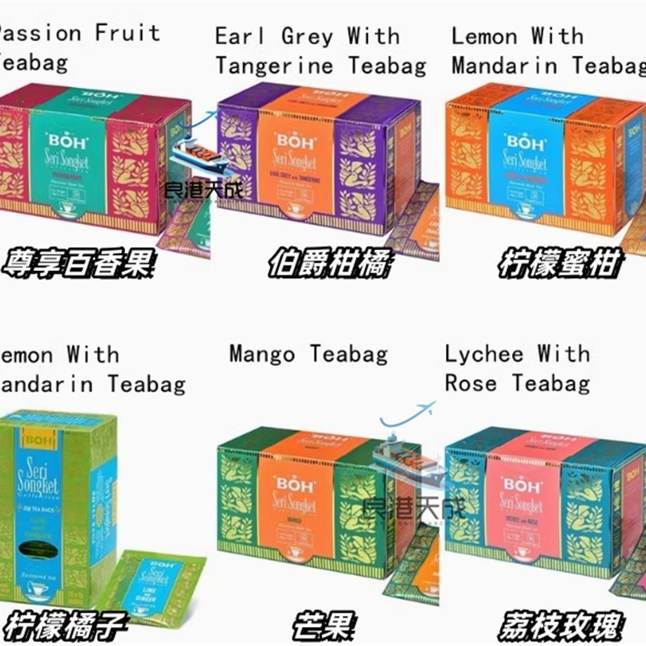 √ √ √ Malaysia Daigou BOH Golden Malaysia Highland Lychee Rose Passion Fruit Earl Grey Tangerine Lem