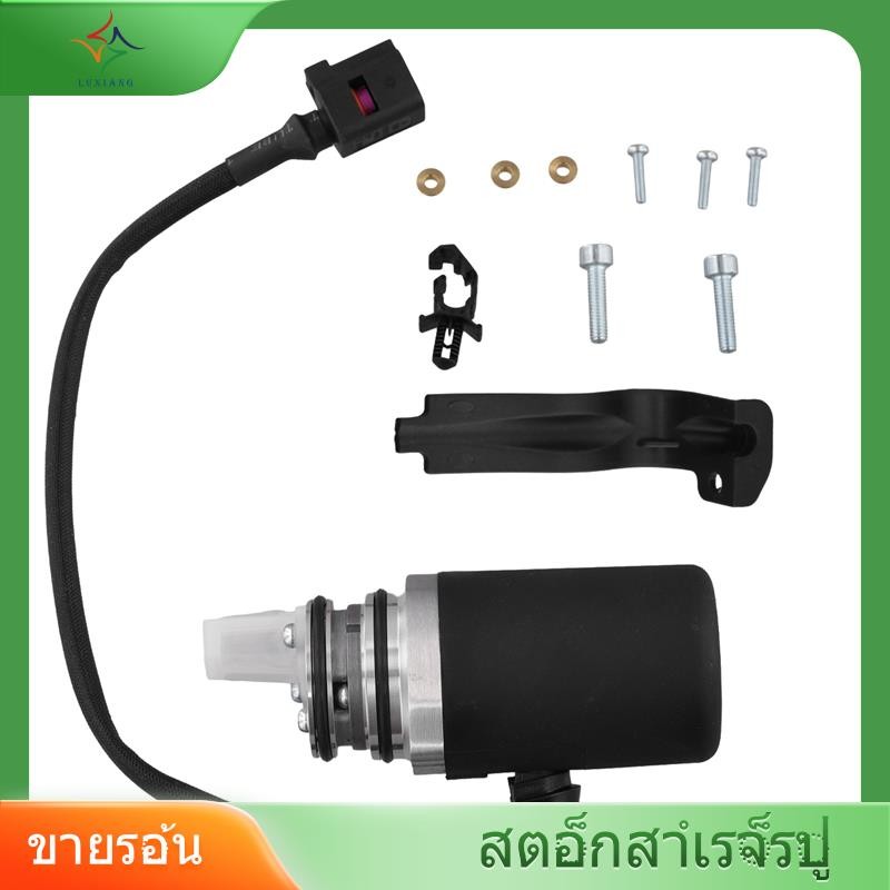 [luxiang.th] 1 X Differential Compression Oil Pump Kits 02W598549โอ2ว598549  การมีเพศสัมพันธ์ ปั้มน้