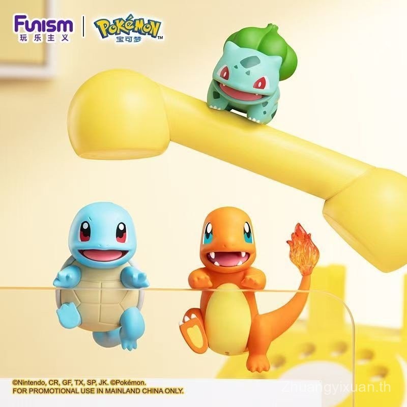 Funism Funism Pokémon Car Decorative Office Puppy Doll Pikachu Merchanded Figure