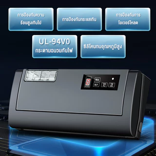 LENODI เครื่องซีลสูญญากาศ 80KPa เครื่องซีลถุง เรียบ เครื่องซีล สุญญากาศ ซีลอาหาร ใช้งานกับถุงสูญญากาศแบบเรียบ