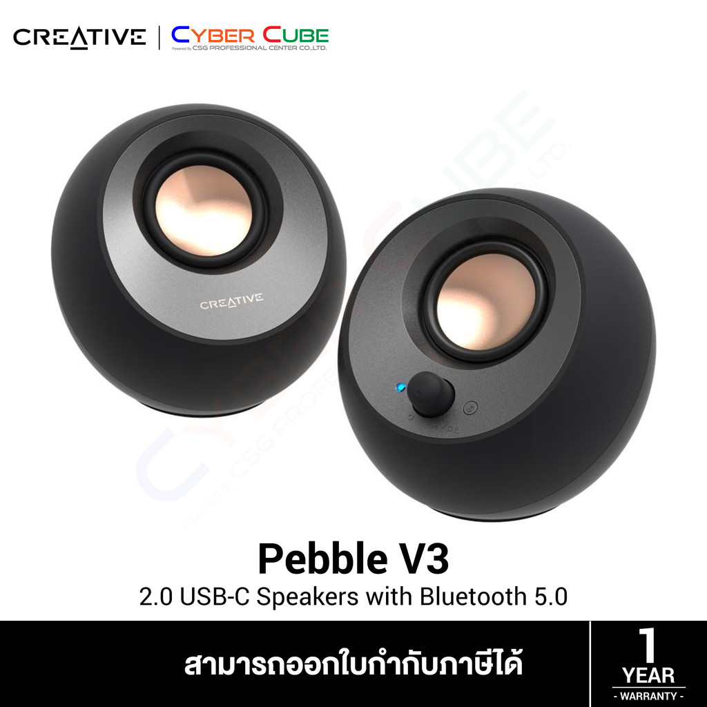 Creative Pebble V3 Minimalistic 2.0 USB-C Speakers with Bluetooth 5.0 (Black) (ลำโพงคอมพิวเตอร์)