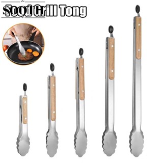 โซธ 1ชิ้น ที่คีบอาหาร,อุปกรณ์ครัวบาร์บีคิวย่างใช้ย่างตอง,ทนท…