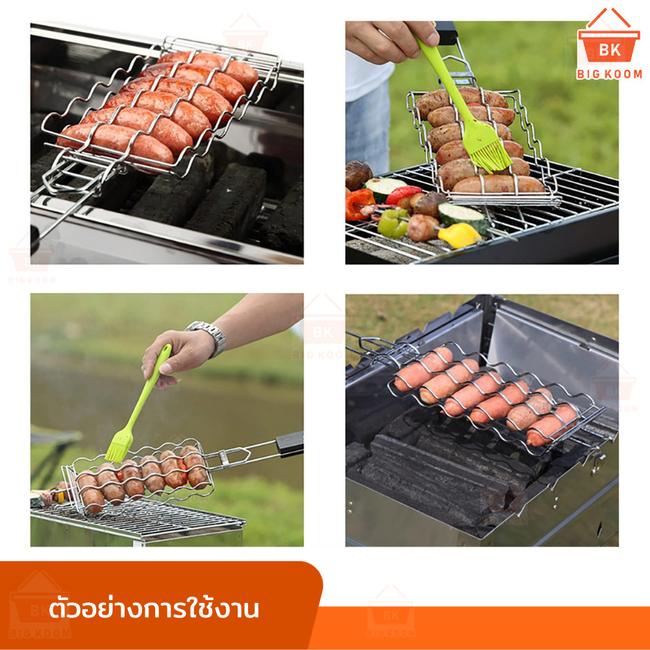 พร้อมส่งจากไทย ตะแกรงย่าง bbq  ตะแกรงปิ้งย่างไส้กรอก ตะแกรง ปิ้งย่าง สำหรับทำ บาร์บีคิว ไส้กรอก ผัก เนื้อสัตว์ มีด้ามจับ ราคา ถูกที่สุด ดีลบีเคเค แกลเลอรีภาพที่ 3