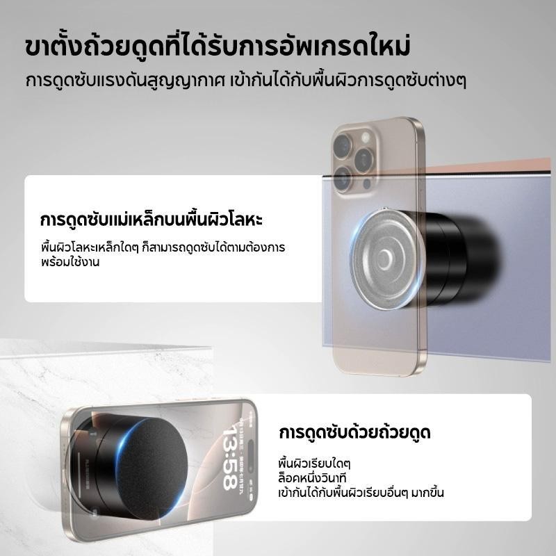 ที่วางโทรศัพท์ในรถยนต์, หมุน 360° ถ้วยดูดแม่เหล็ก ปรับได้ รองรับ iPhone Samsung Xiaomi OPPO - รูปที่ 2