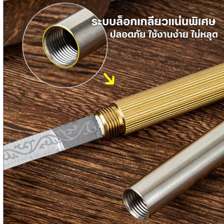 [ ซื้อ1 แถม1 ] มีดพก มีดชาเล็ก มีดกระบอง2เล่มใน1ฝัก เปิดแบบเกลียวหมุน ทำอาหาร ปอกผลไม้หั่นผัก Z0180