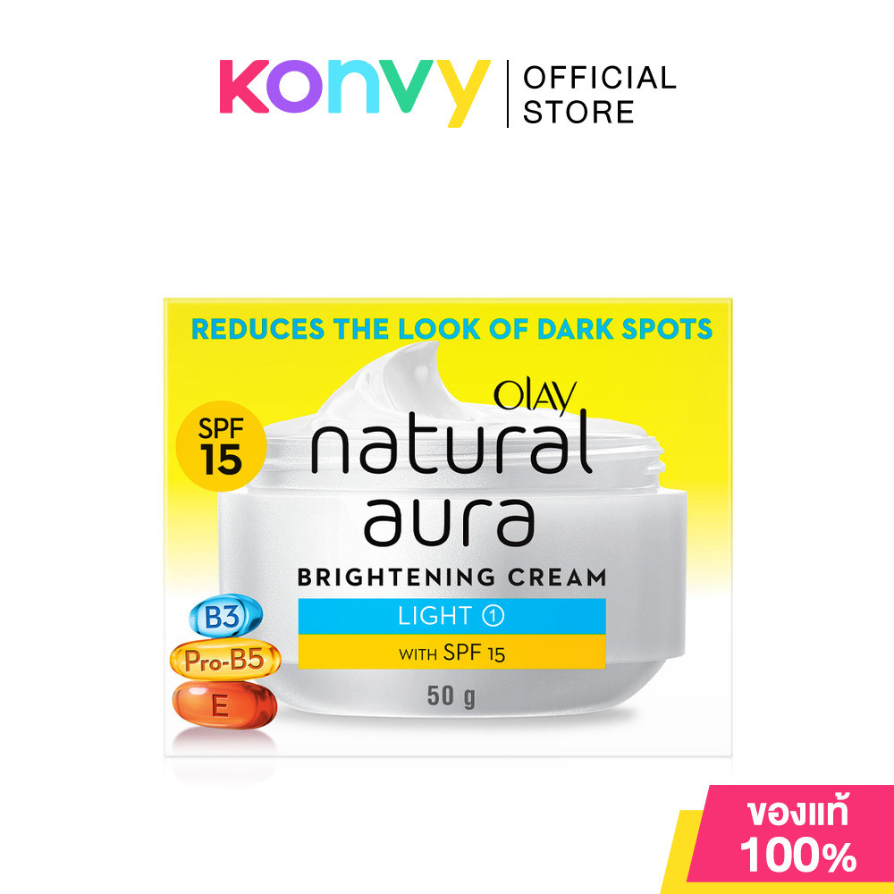 Olay Natural Aura Brightening Cream SPF15 50g โอเลย์ ครีมบำรุงผิวสำหรับกลางวัน.