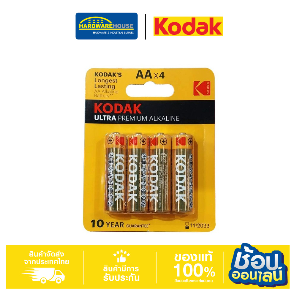 KODAK ถ่านอัลคาไลน์ ULTRA PREMIUM AA 30955189 แพ็ค 4