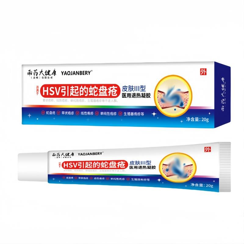 #Neurological ปวดหลังแผลดิสก์งู Herpes zoster Spider เจ็บงู Sores Snake Bile Sores โจรสลัดงูพัน ยื่น